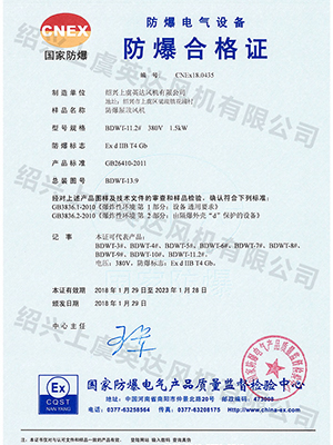 防爆屋頂風(fēng)機